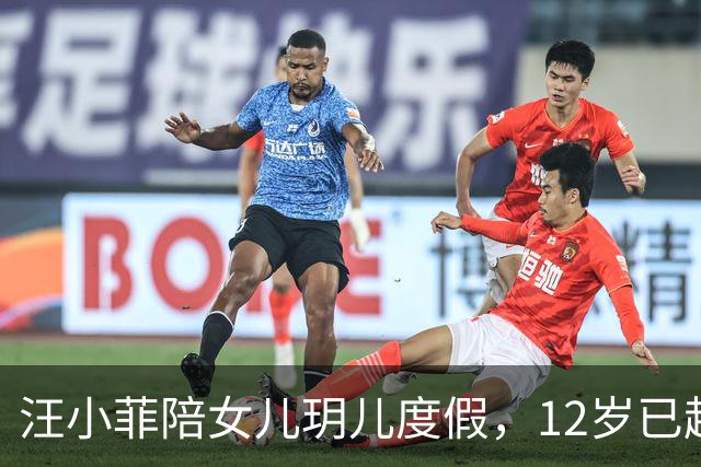 汪小菲陪女儿玥儿度假，12岁已超170cm形似大S